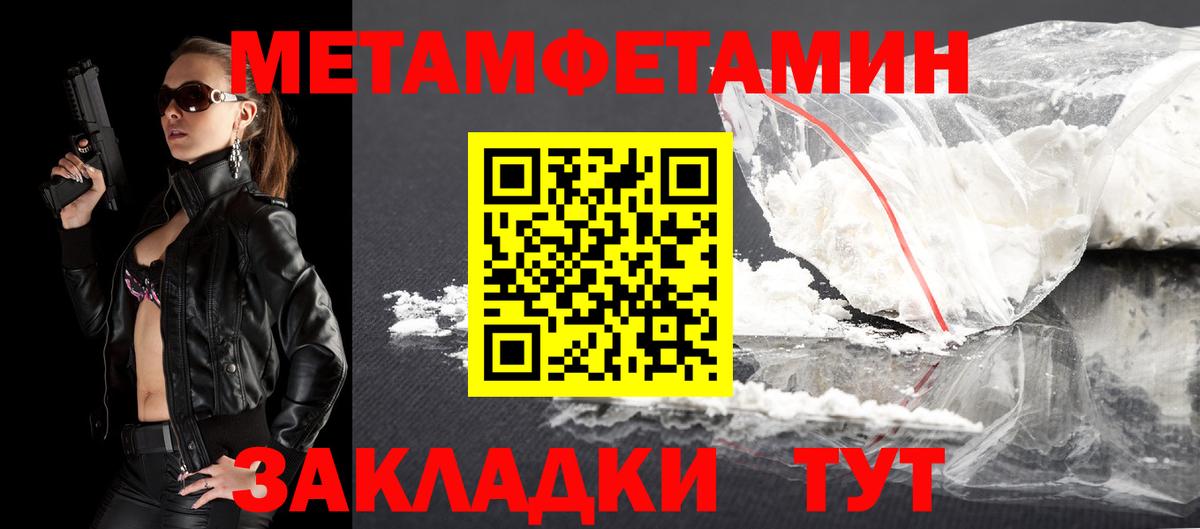 АМФЕТАМИН Premium Фролово