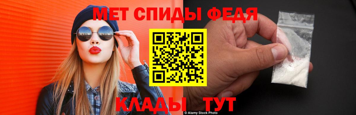 Амфетамин  Вход с VPN  Фролово  Амфетамин VHQ 