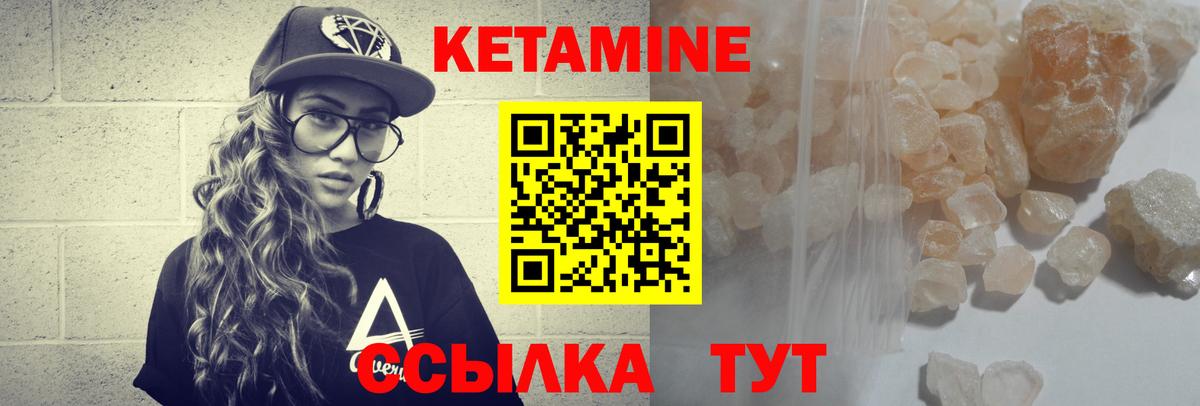сайты даркнета наркотические препараты  КЕТАМИН VHQ  Фролово  Вход с VPN  Кетамин VHQ 