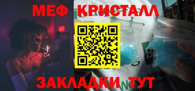 бошки Новозыбков