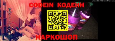 бошки Новозыбков