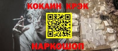 не бодяженный Новокубанск