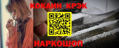 бошки Новозыбков