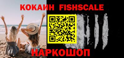 бошки Новозыбков