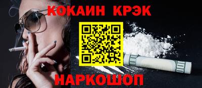 не бодяженный Новокубанск
