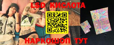 бошки Новозыбков