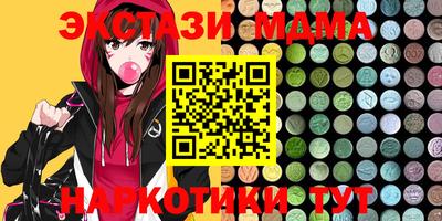 бошки Новозыбков