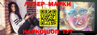 бошки Новозыбков