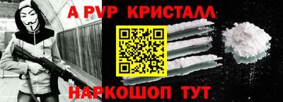 бошки Новозыбков