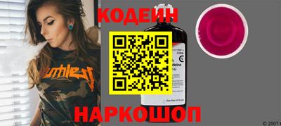 бошки Новозыбков