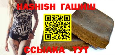 бошки Новозыбков