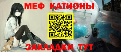 бошки Новозыбков