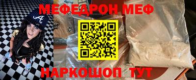 не бодяженный Новокубанск