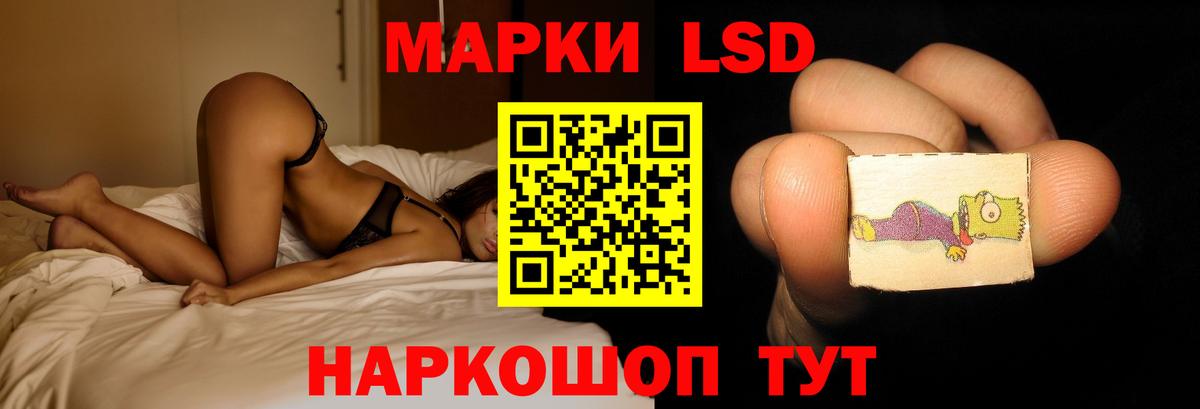 Лсд 25 экстази кислота  Вход с VPN  ЛСД экстази кислота  Фролово 