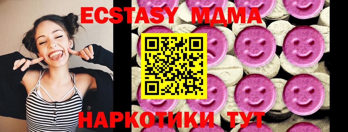 MDMA Molly  Вход с VPN  МДМА кристаллы  Фролово 