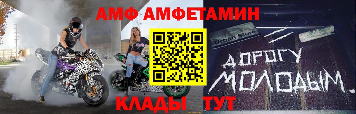 Метамфетамин кристалл Фролово