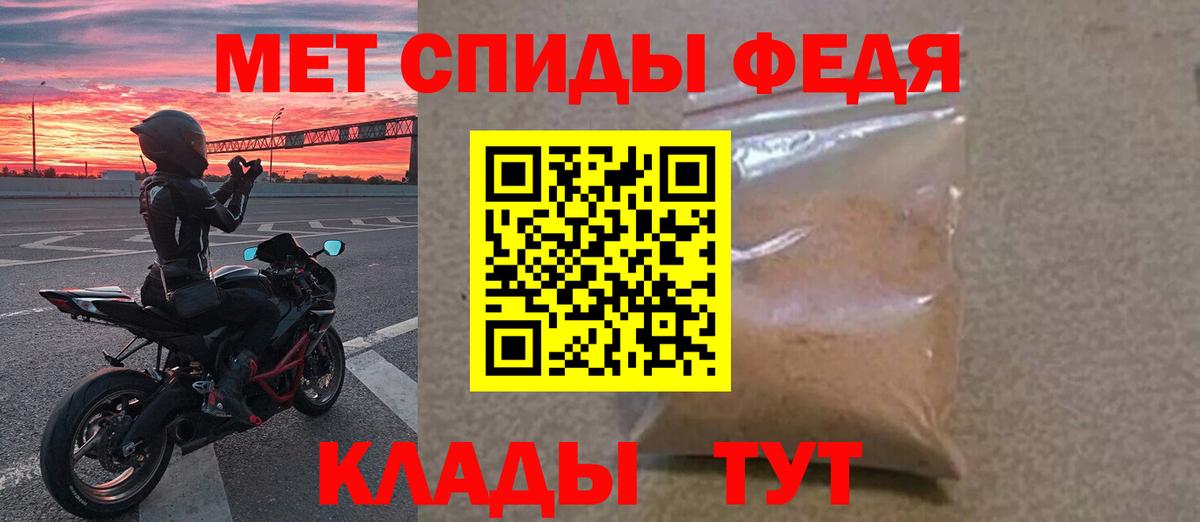 Фролово  Метамфетамин Декстрометамфетамин 99.9%  Вход с VPN 