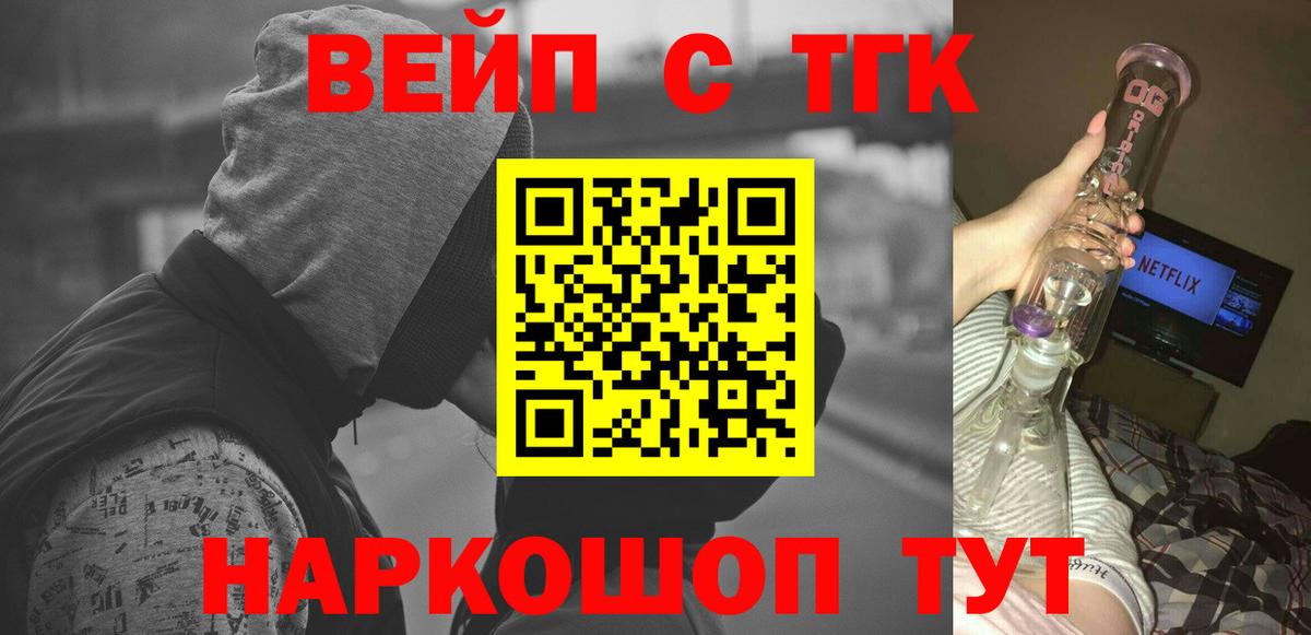 Фролово  Дистиллят ТГК Wax  купить наркотики цена  Дистиллят ТГК THC oil  Вход с VPN 