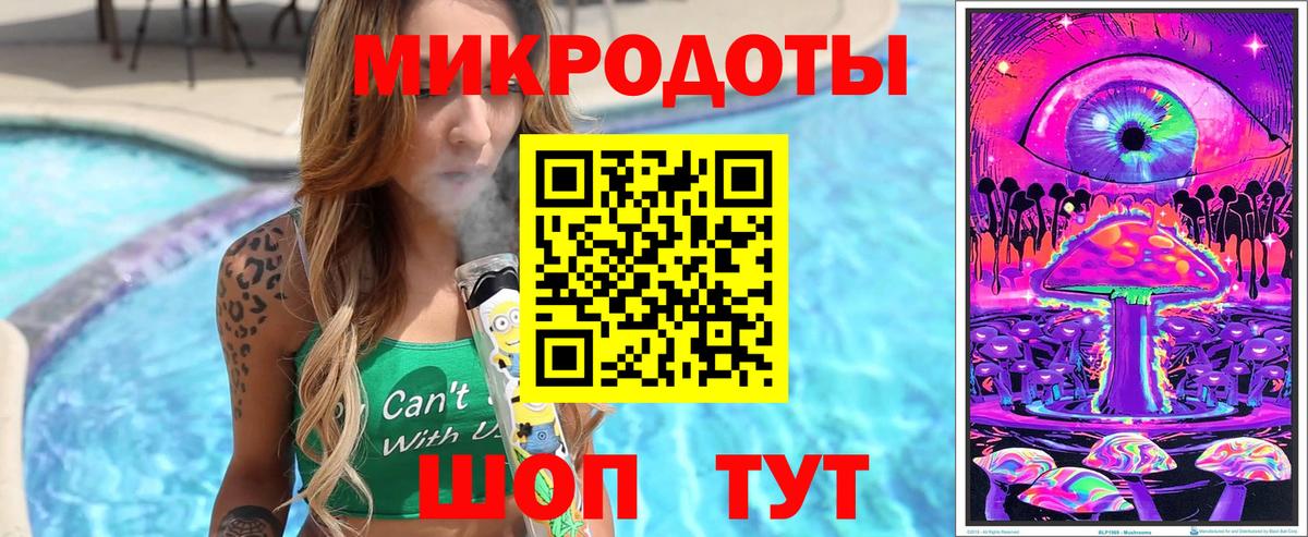 Галлюциногенные грибы Psilocybine cubensis  Вход с VPN  Фролово 
