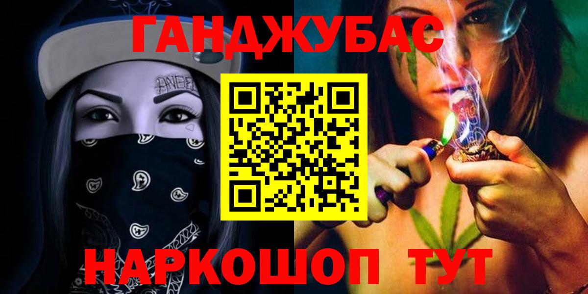 Фролово  Бошки марихуана семена  МАРИХУАНА Bruce Banner  Вход с VPN 